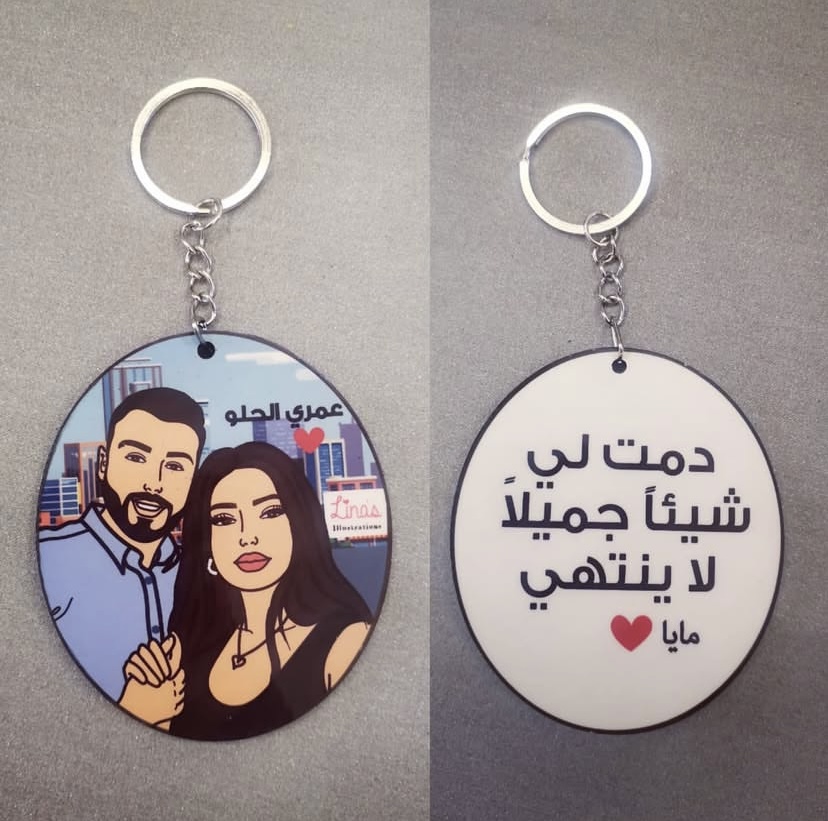 Love, Illustrated!