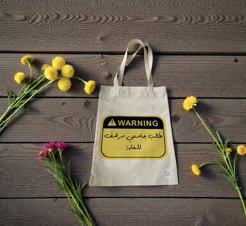"Taleb Morhak" Tote
