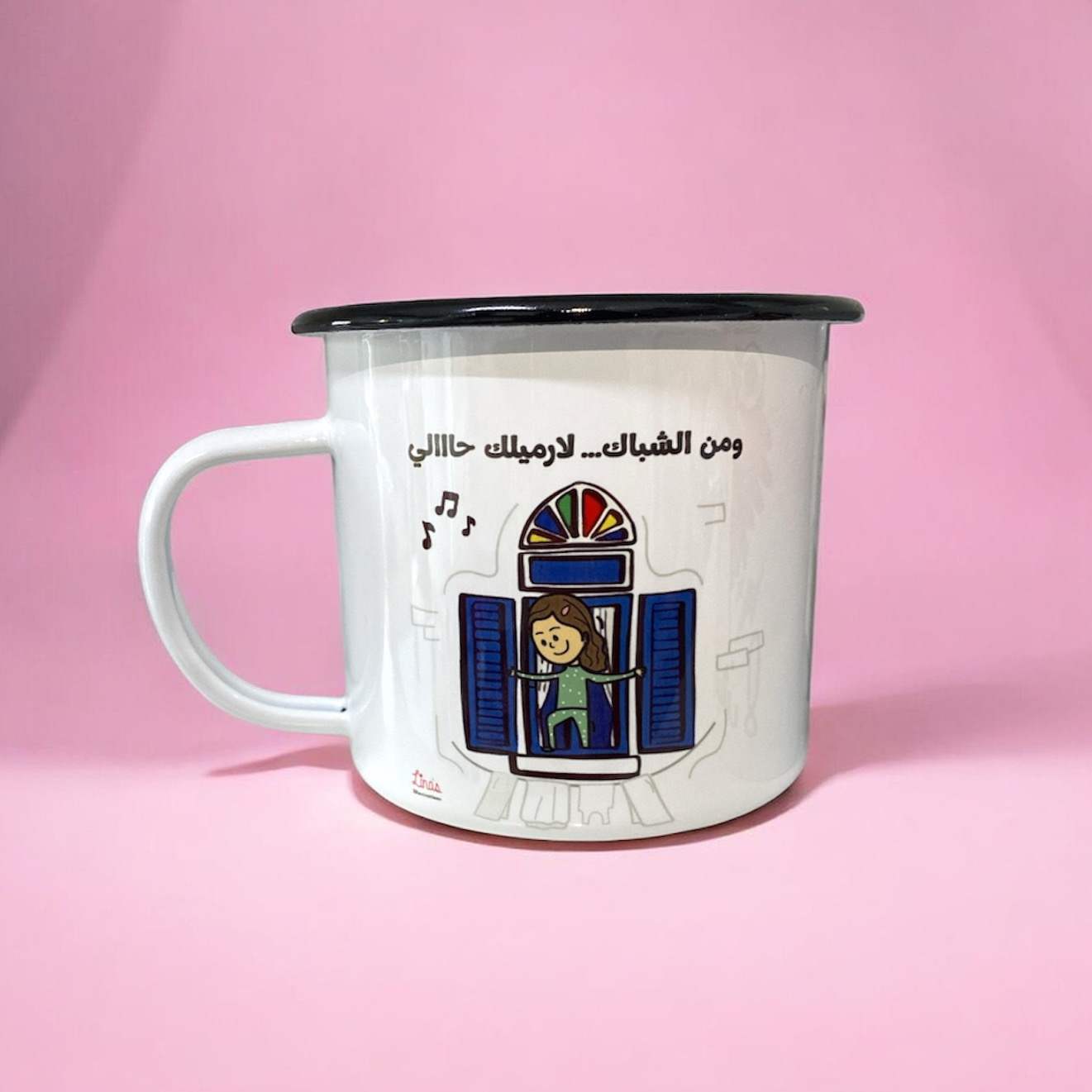 "Men al Shebak" Mug