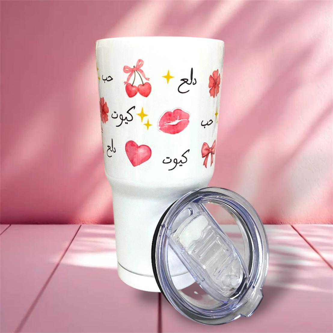 "Hob, dala3, cute" Tumbler