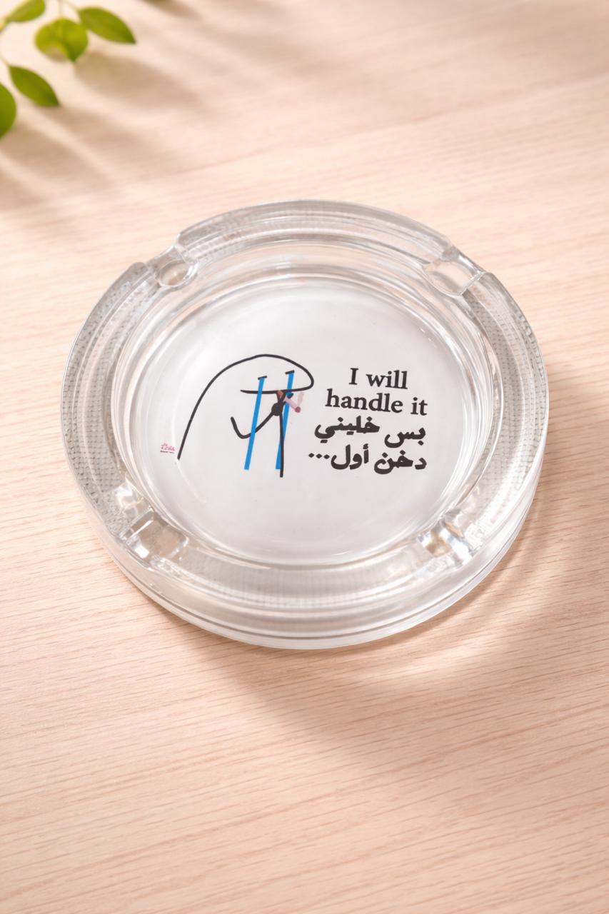 "Bas khalini dakhen awal" crystal ashtray