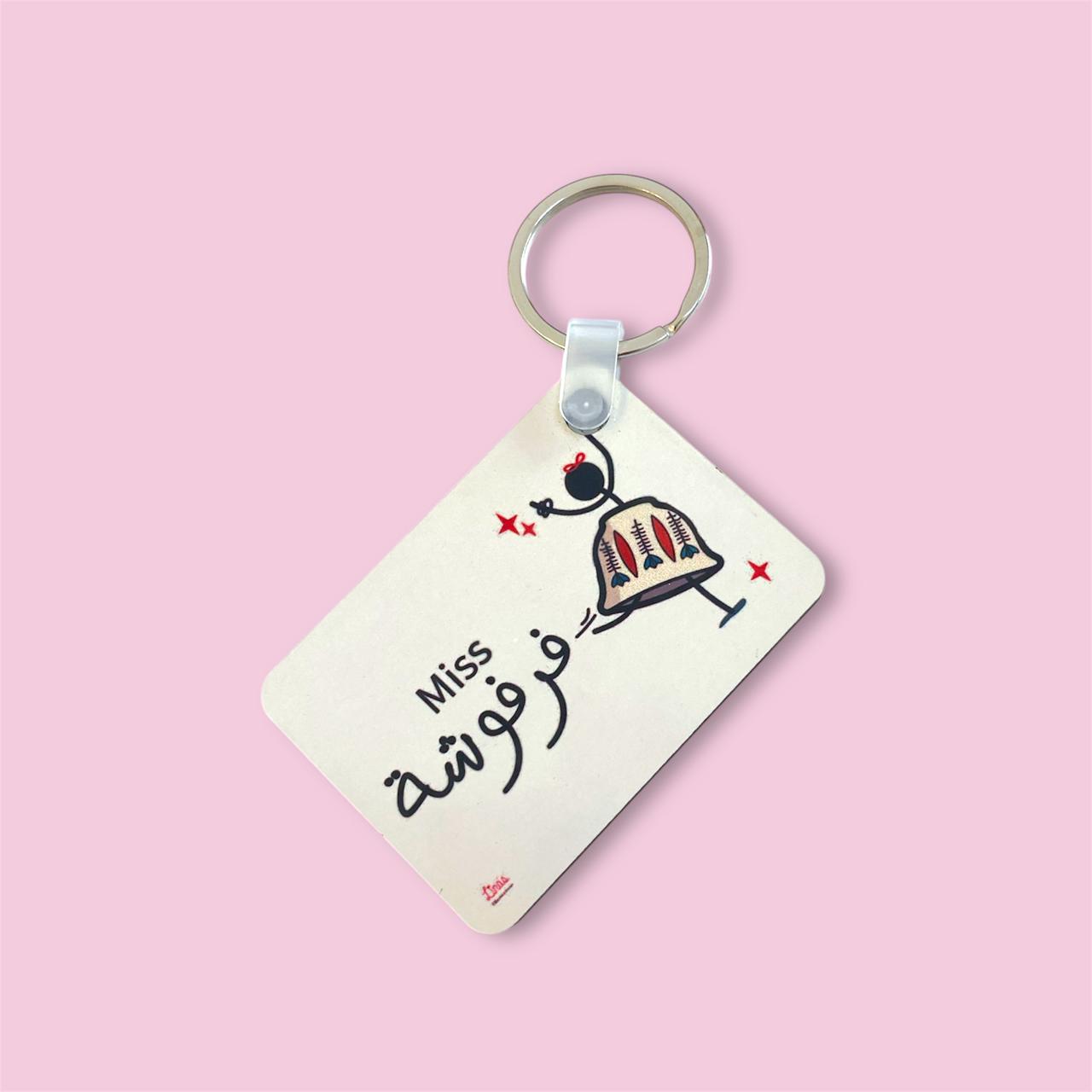 "Miss Farfushe" Keychain