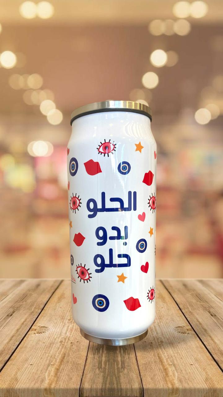 "El helo bado helo" small tumbler