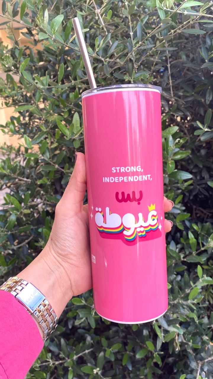 "Strong, independent, bas 3ayouta" Tumbler
