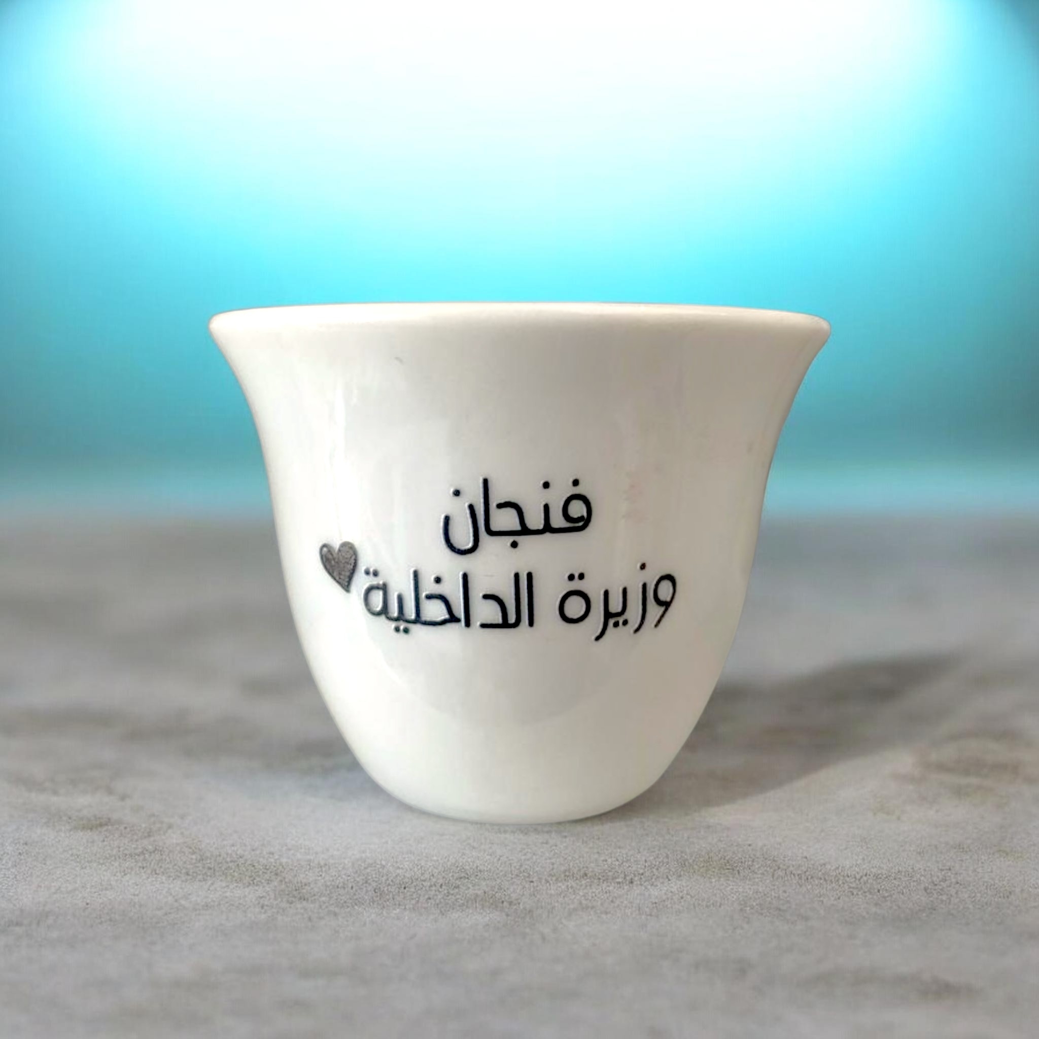 "Fenjen waziret el dekhliye" espresso cup