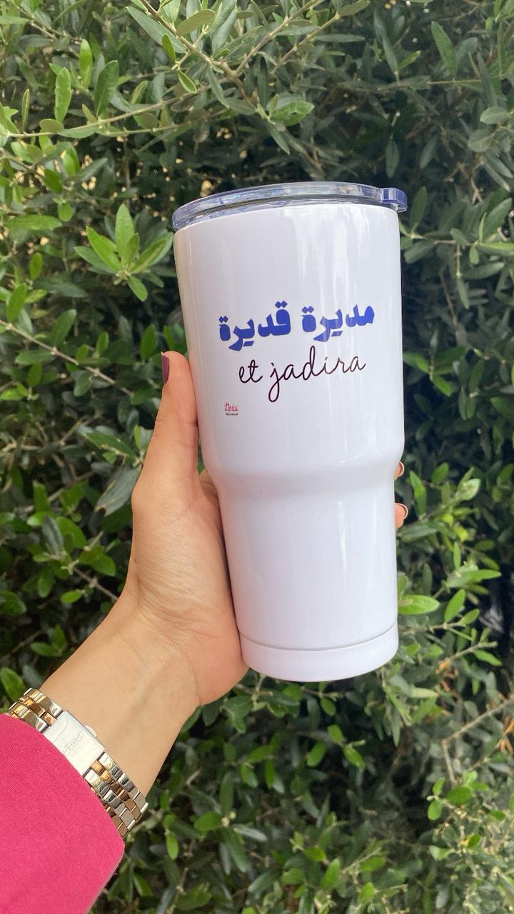 Moudira Adira tumbler