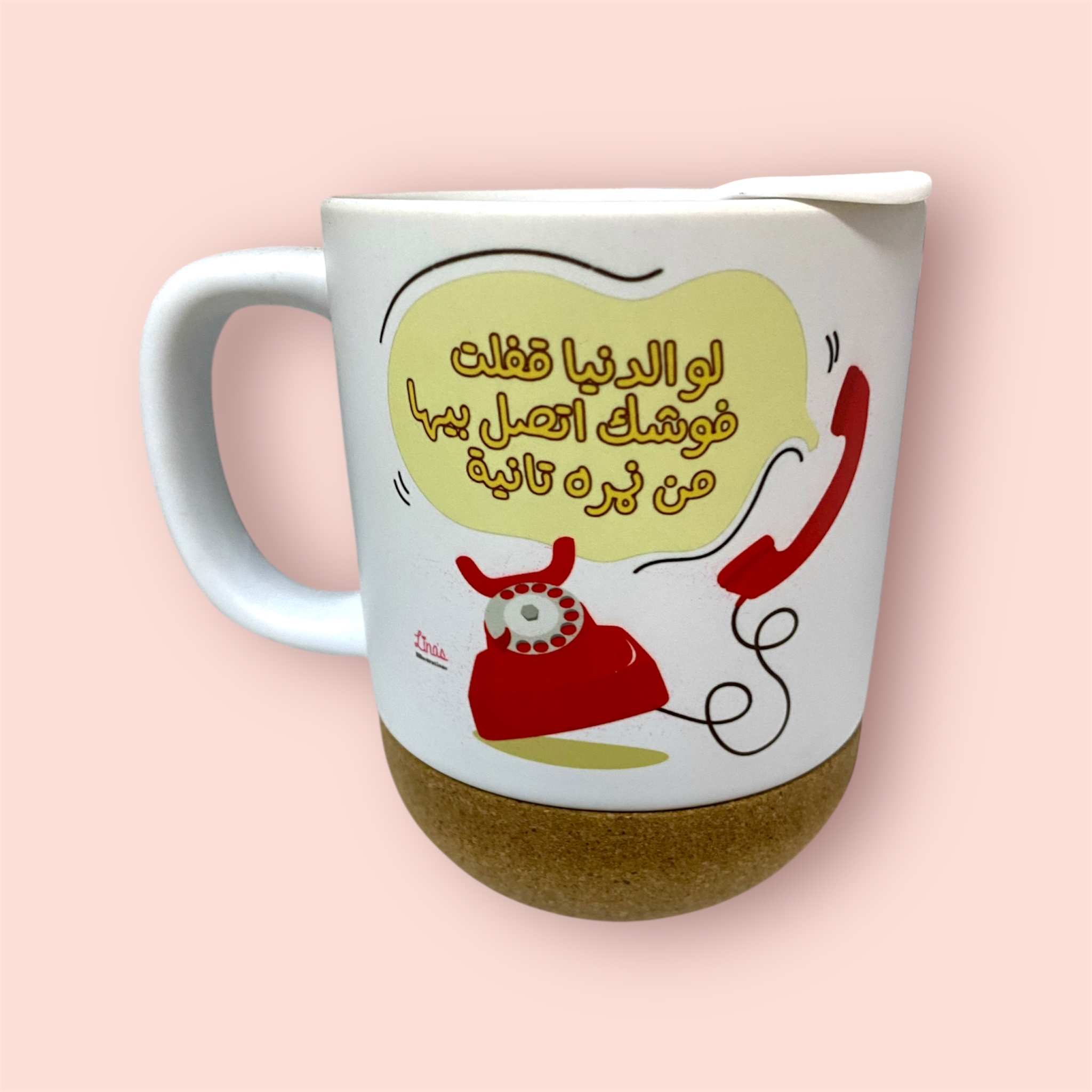 "Life hangs up" Mug