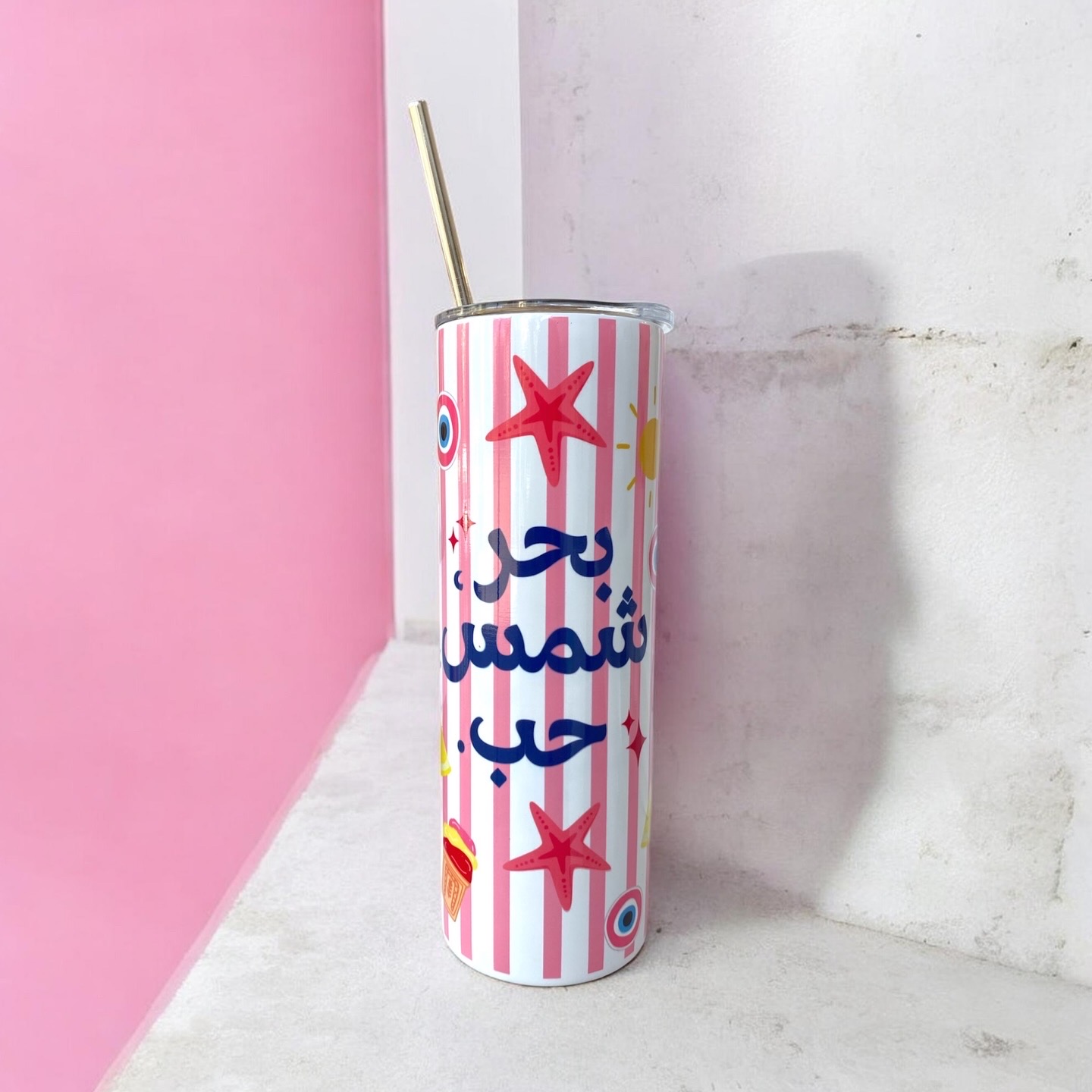 "Ba7er, Shams, 7ob" Tumbler