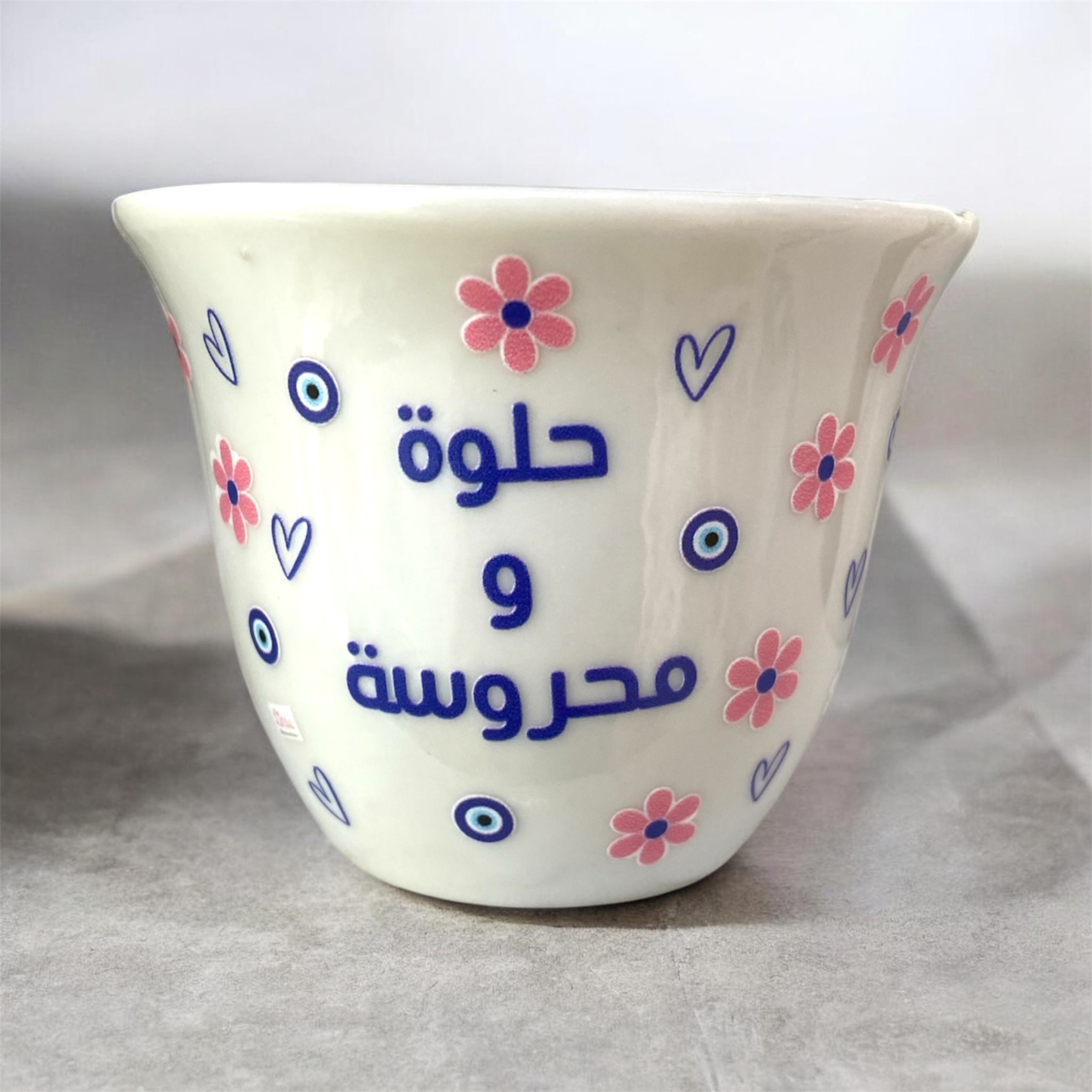 "Helwe w Mahrouse" espresso cup