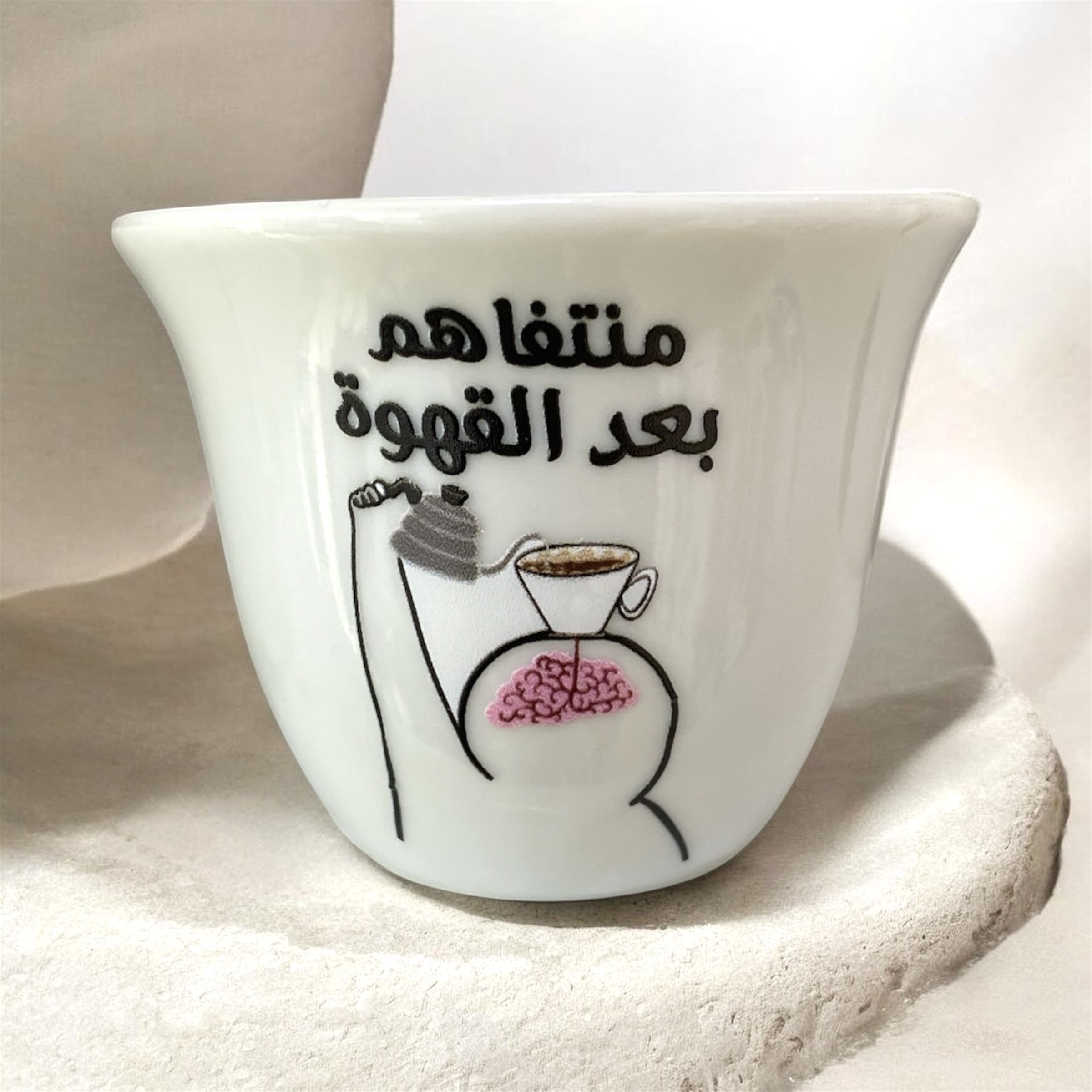 "منتفاهم بعد القهوة" espresso cup