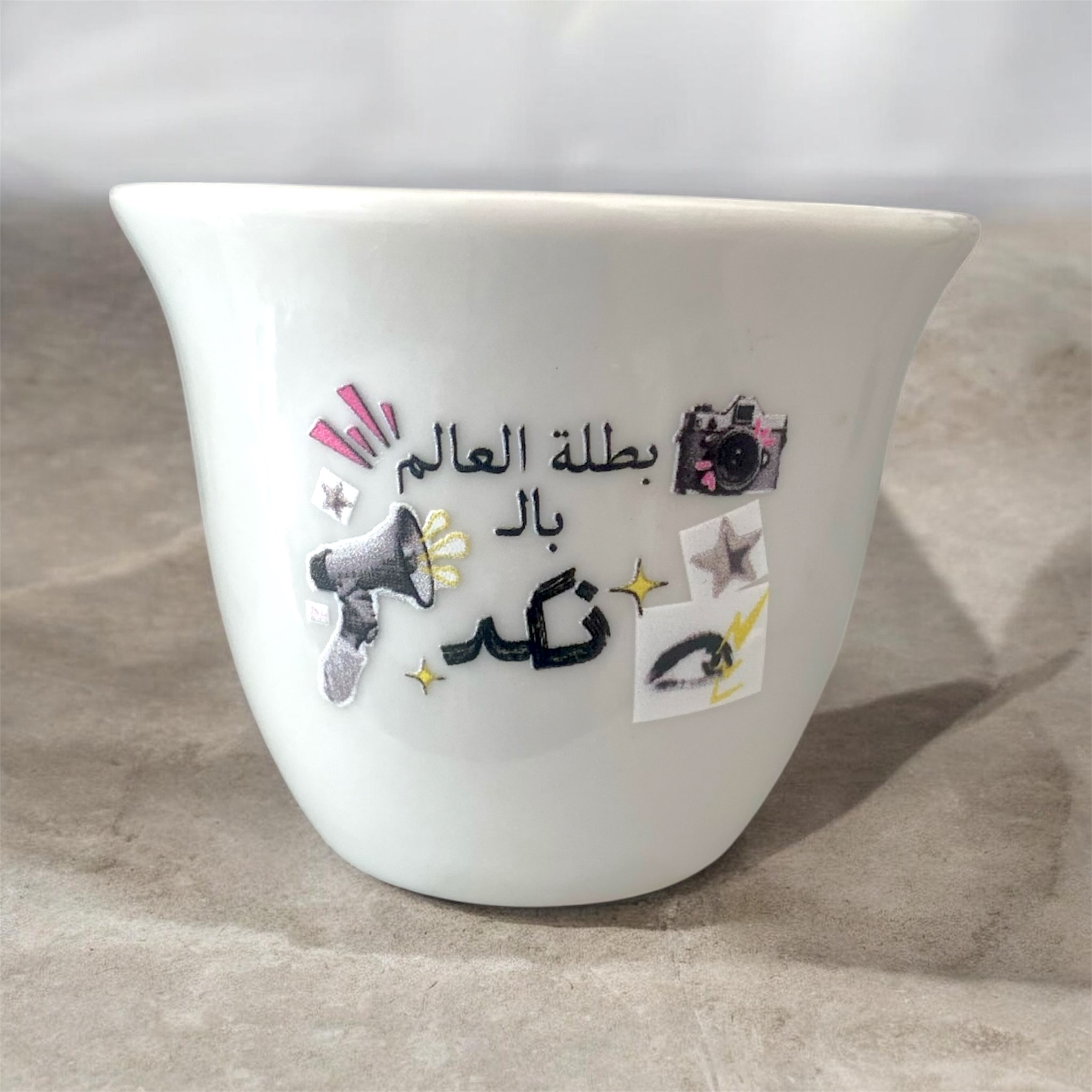 "Batalet el 3alam bel nakad" espresso cup