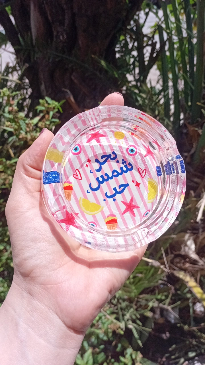 "Baher, shames, 7ob" ashtray