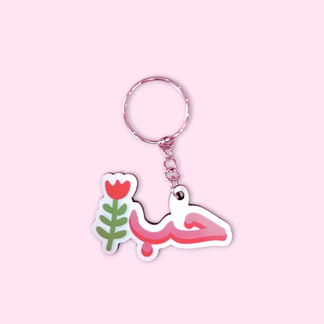 "7ob" 2D keychain