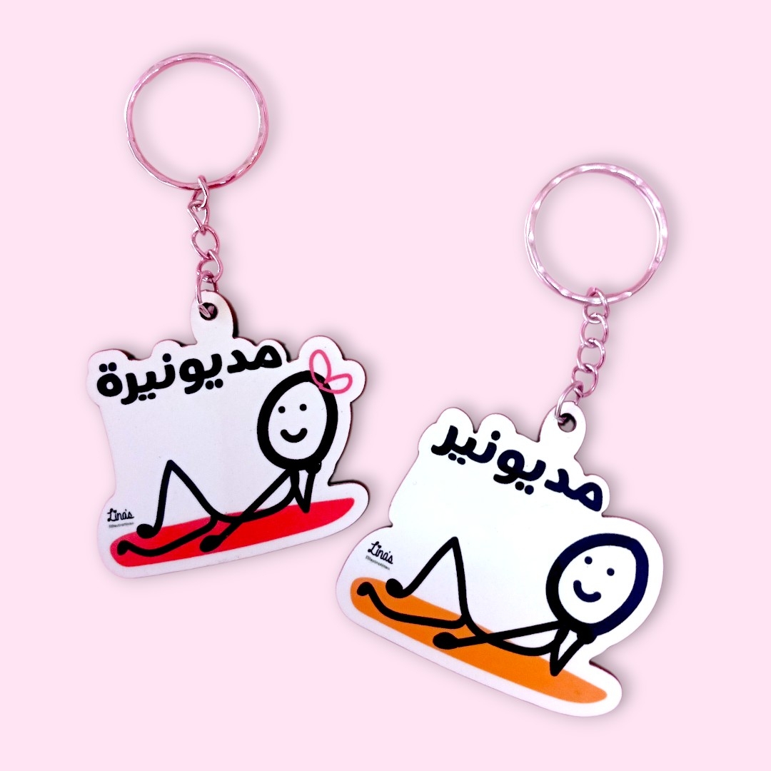 "Madyouner, madyounera"  keychains