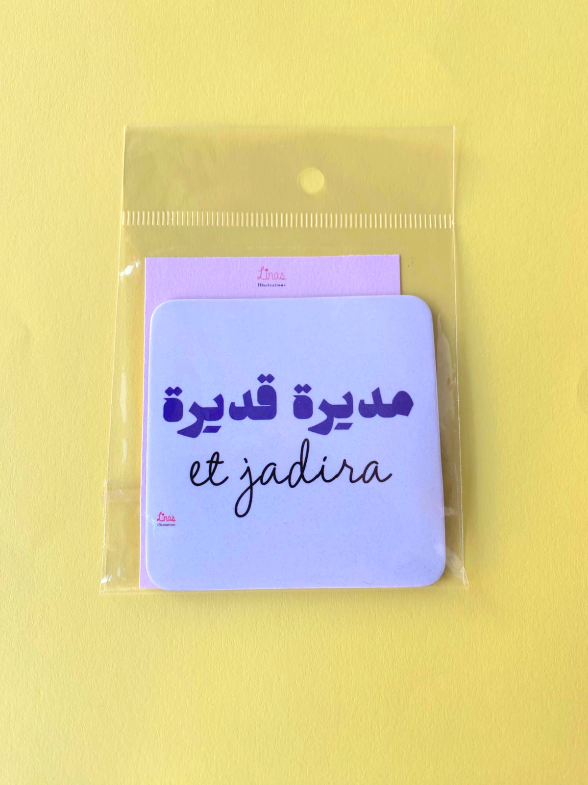 "Moudira Kadira" Fridge magnet