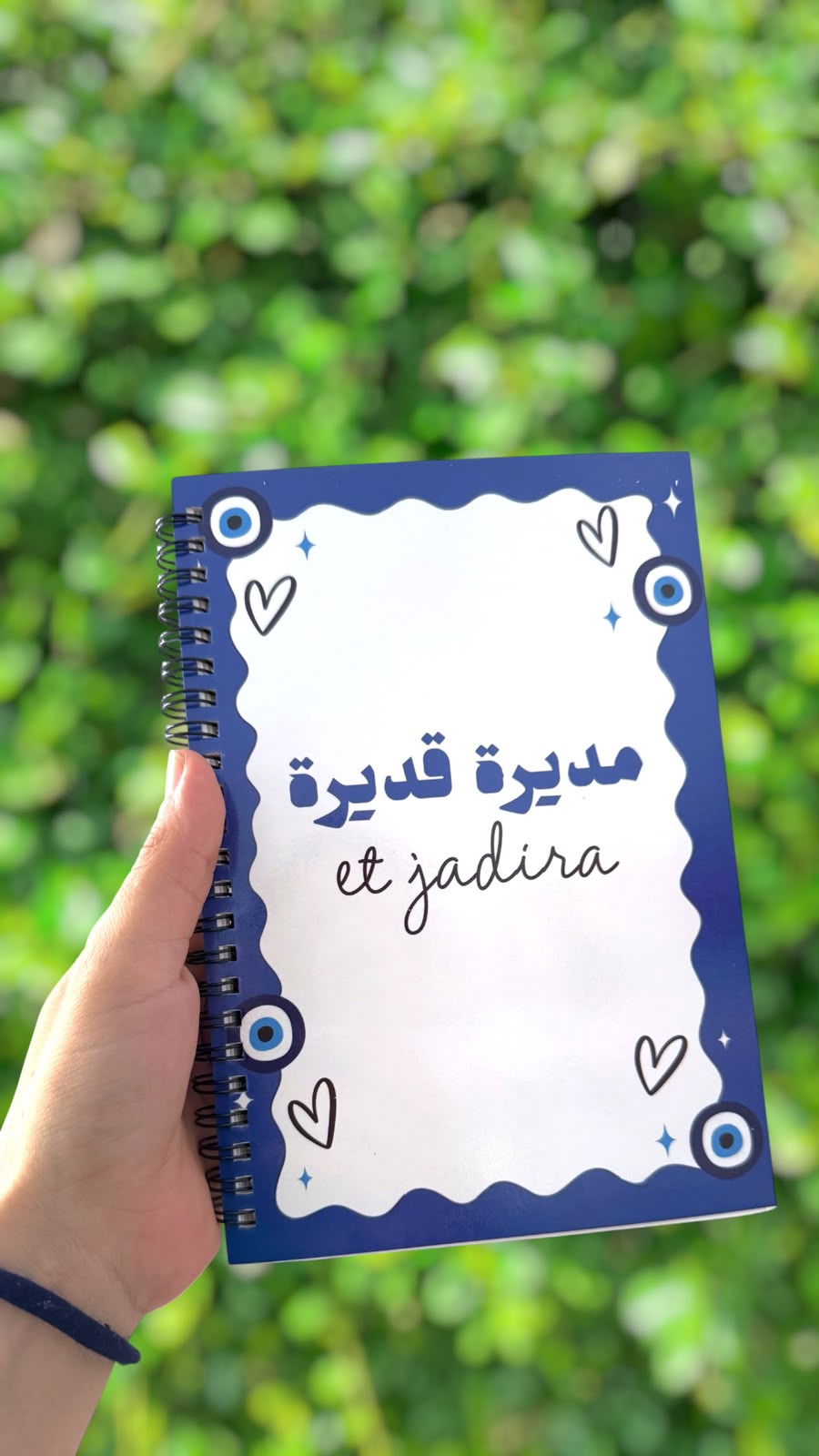 Moudira Adira Notebook