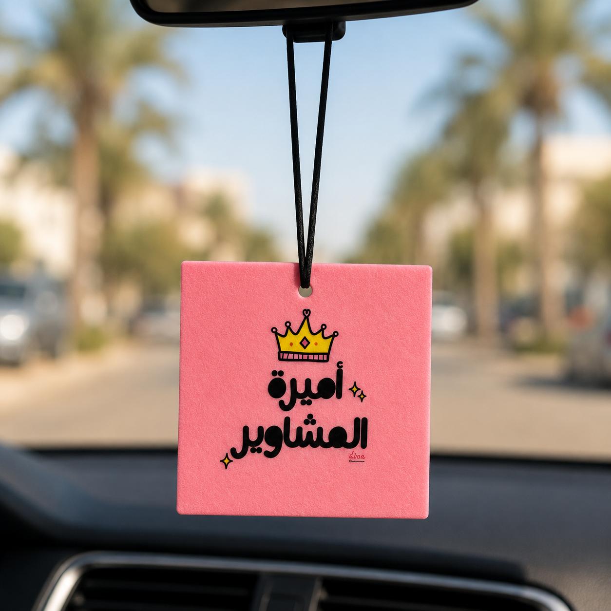 "Amiret el mshawir" Car Freshener
