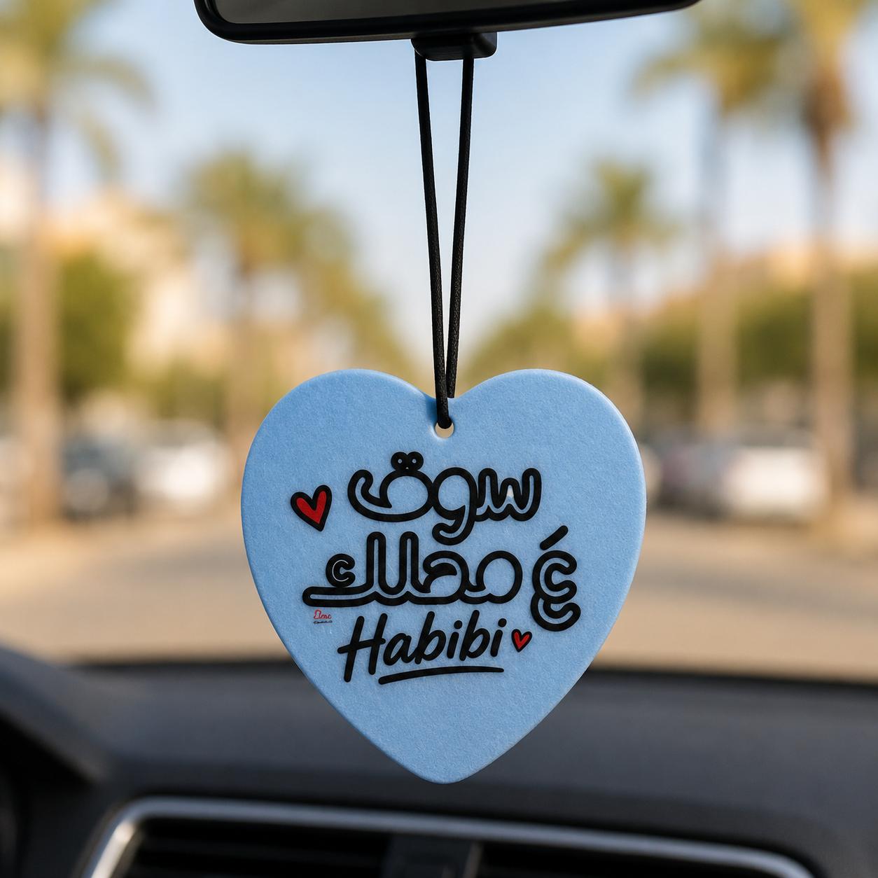 "Sou2 3a mahlak" Car Freshener