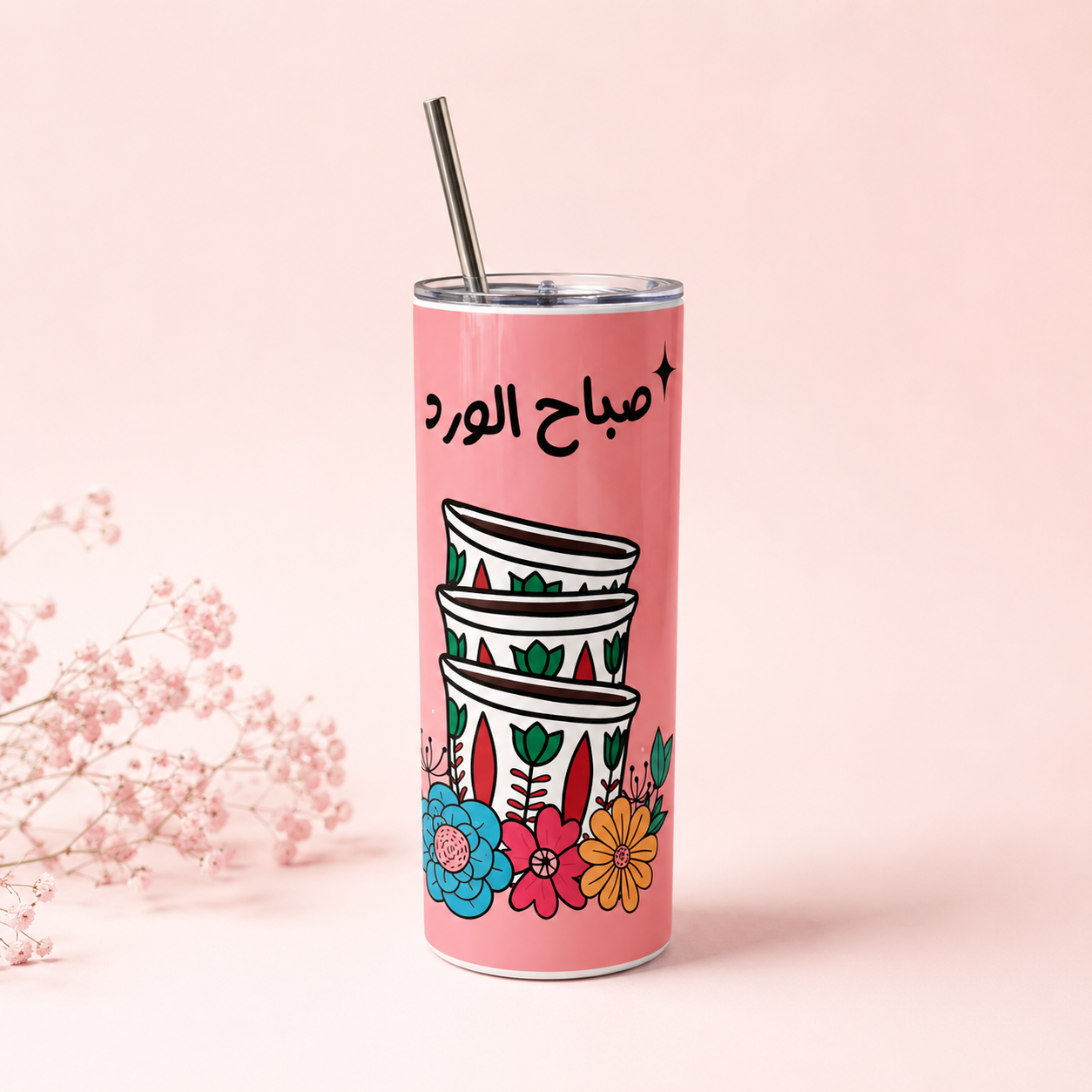 “Sabah el ward” Tumbler