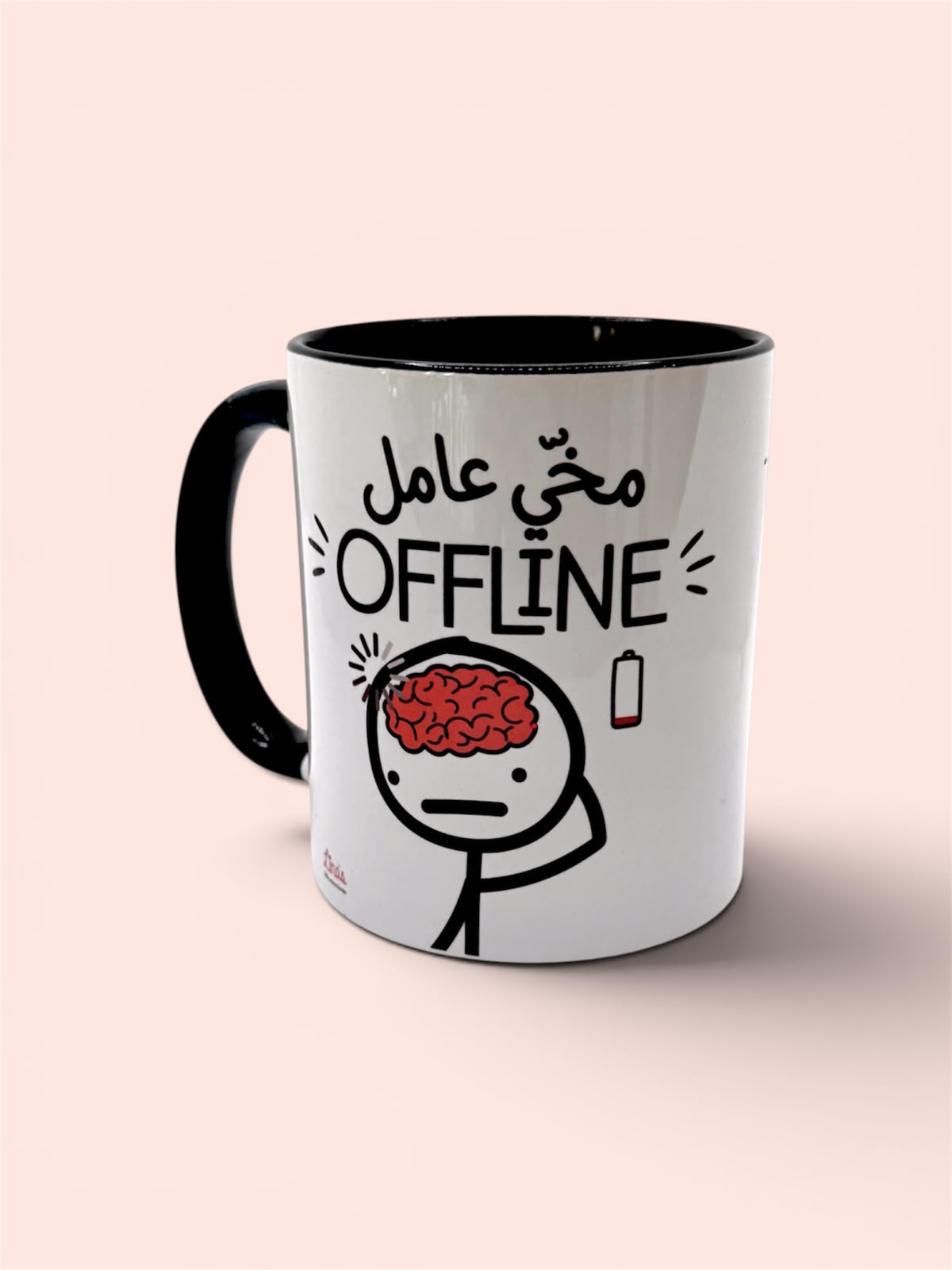 "Offline Brain" Mug